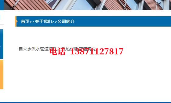 黑河西气东输管清洗石油管道清洗油垢